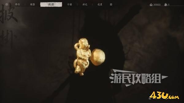 43u游戏攻略