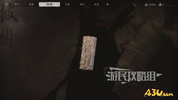 43u游戏攻略
