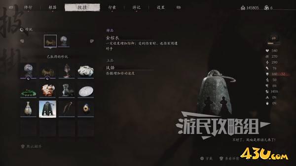 43u游戏攻略