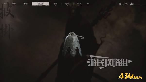 43u游戏攻略