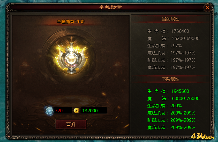 43u游戏攻略