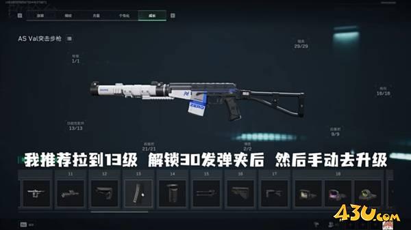 43u游戏攻略