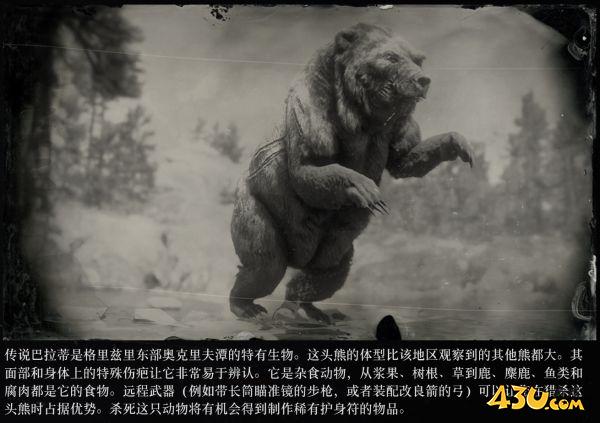 43u游戏攻略