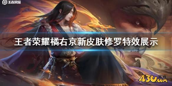 43u游戏攻略