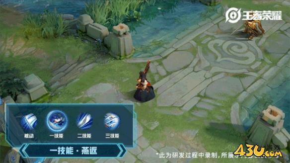 43u游戏攻略