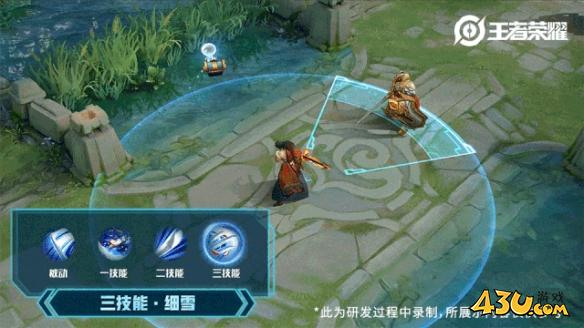 43u游戏攻略