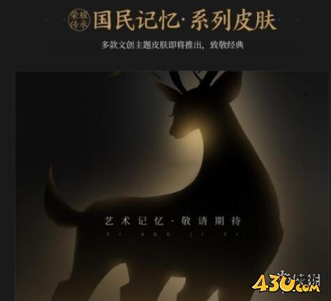 43u游戏攻略