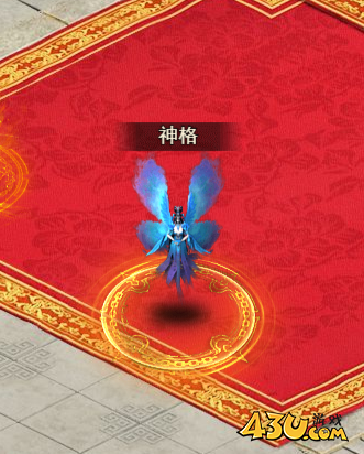 43u游戏攻略