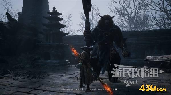 43u游戏攻略