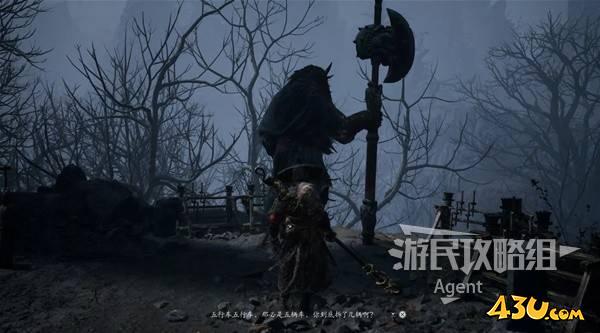 43u游戏攻略