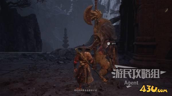 43u游戏攻略