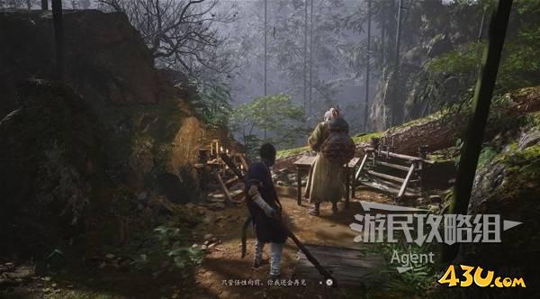 43u游戏攻略
