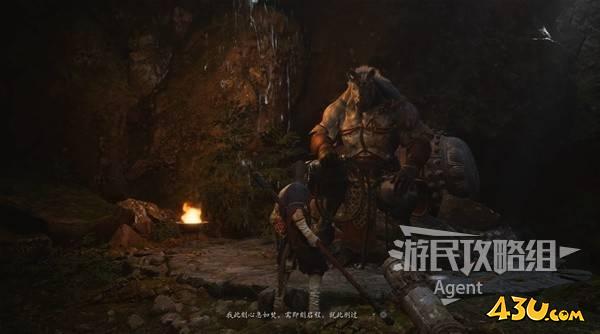 43u游戏攻略