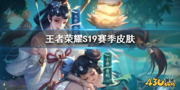 43u游戏攻略