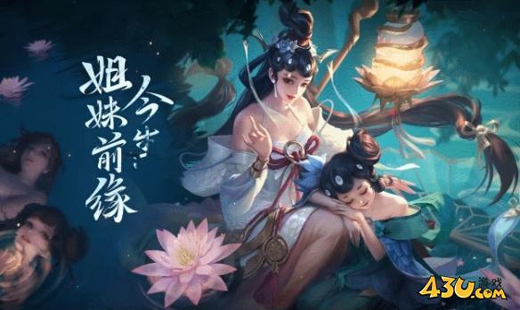 43u游戏攻略