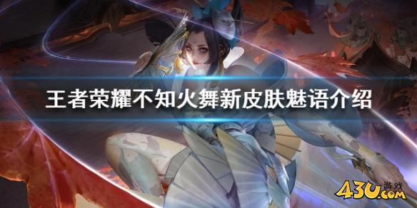 43u游戏攻略