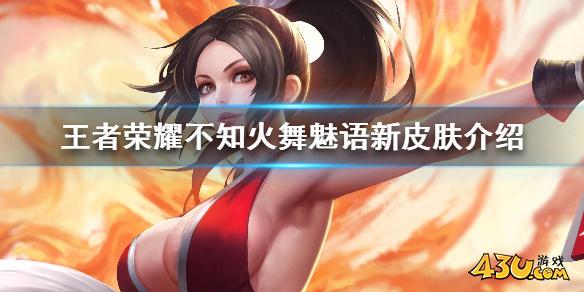43u游戏攻略