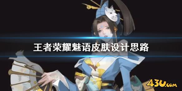 43u游戏攻略