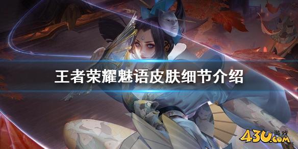 43u游戏攻略