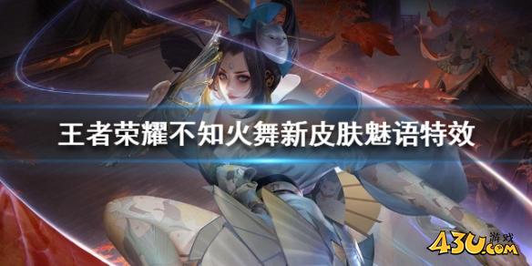43u游戏攻略