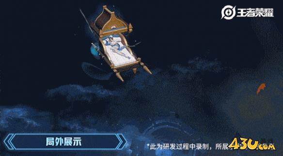 43u游戏攻略