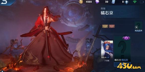 43u游戏攻略