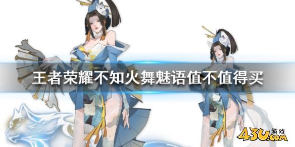 43u游戏攻略
