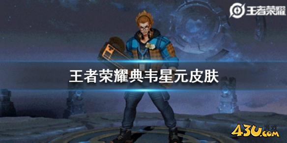 43u游戏攻略