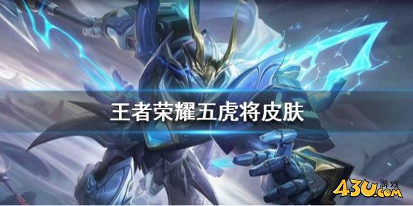 43u游戏攻略