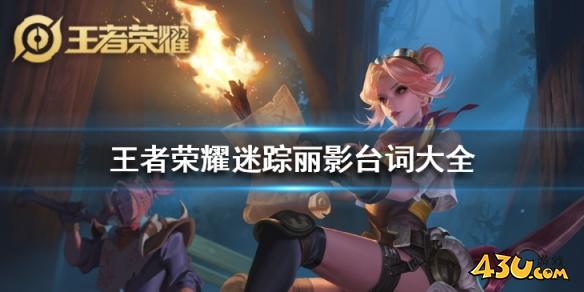 43u游戏攻略