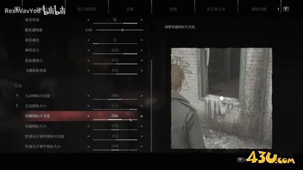 43u游戏攻略