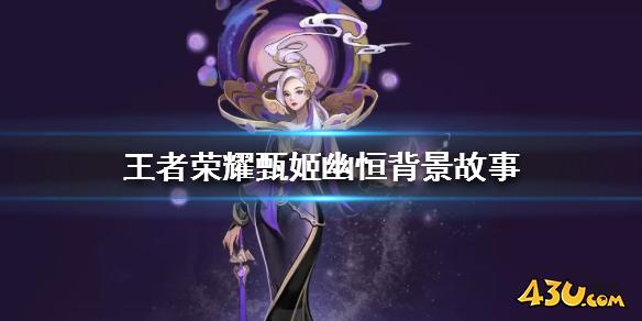 43u游戏攻略