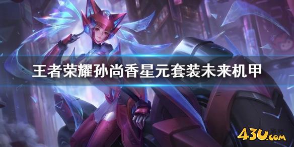 43u游戏攻略