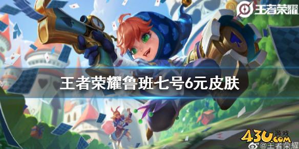 43u游戏攻略