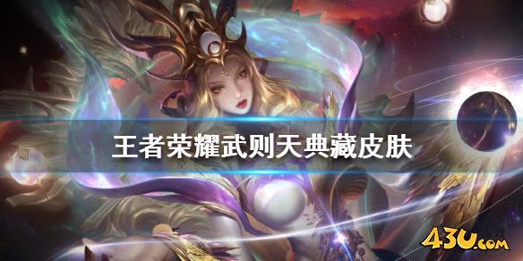 43u游戏攻略