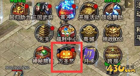 43u游戏攻略