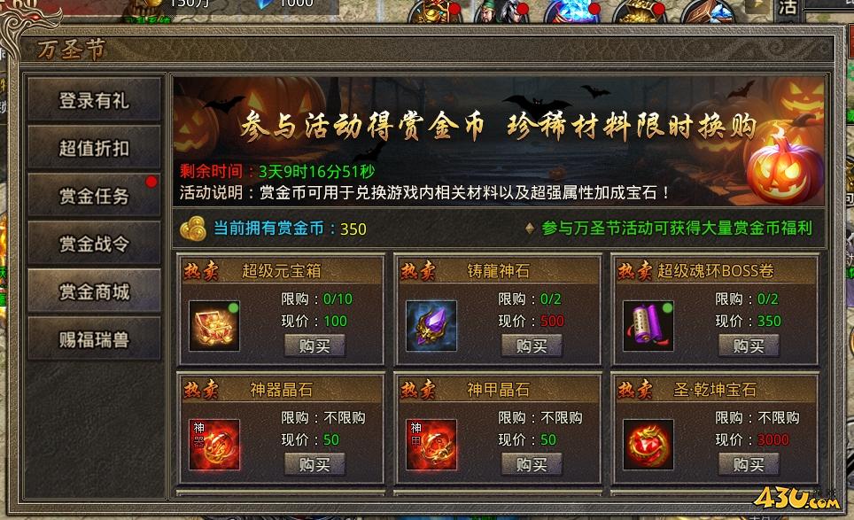 43u游戏攻略