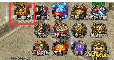43u游戏攻略