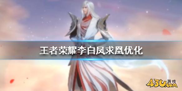 43u游戏攻略