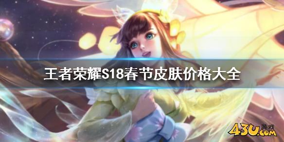 43u游戏攻略