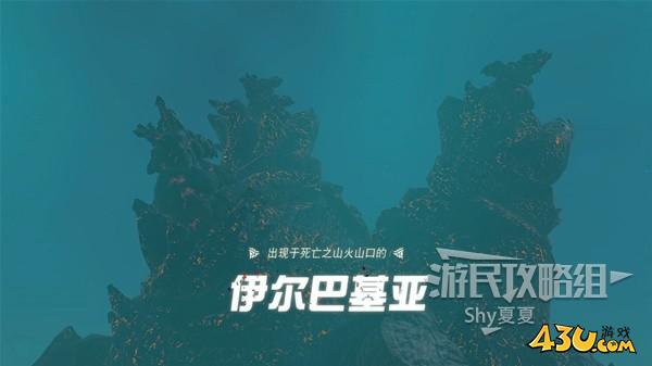 43u游戏攻略