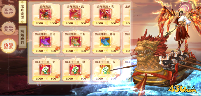 43u游戏攻略