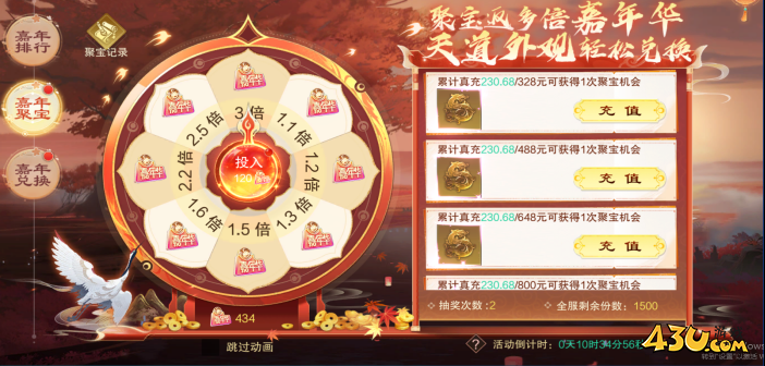 43u游戏攻略