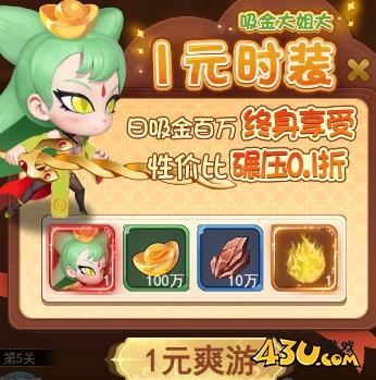 43u游戏攻略