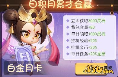 43u游戏攻略