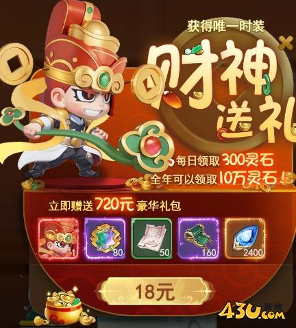 43u游戏攻略