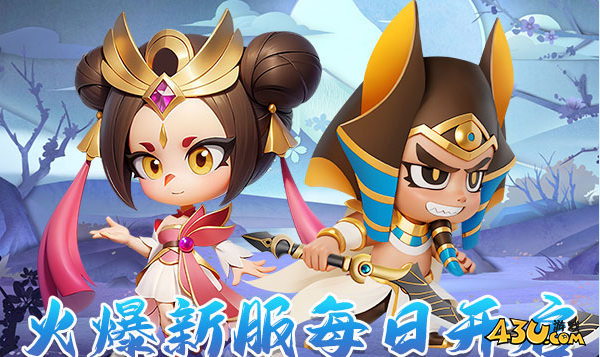 43u游戏攻略