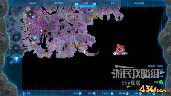 43u游戏攻略