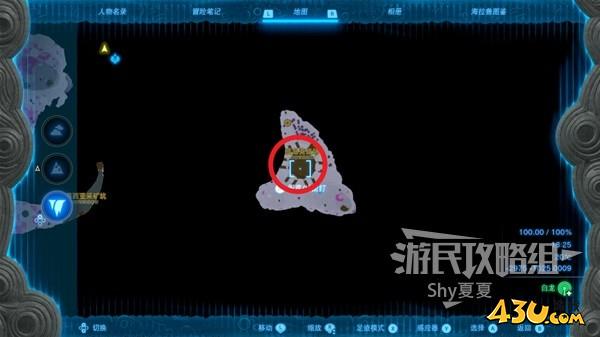 43u游戏攻略