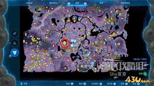43u游戏攻略